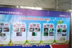 華謀咨詢?yōu)槟?化工行業(yè))公司進(jìn)行輔導(dǎo)現(xiàn)場(chǎng)改善