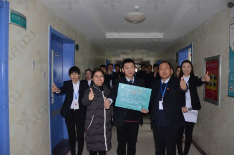 醫(yī)院6S精益管理