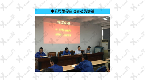 0200160500-三天一層樓輔導(dǎo)總結(jié)報(bào)告(化學(xué)藥品原料藥制造)_10 0200160500-三天一層樓輔導(dǎo)總結(jié)報(bào)告(化學(xué)藥品原料藥制造)_10