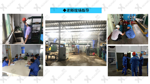 0200160500-三天一層樓輔導(dǎo)總結(jié)報(bào)告(化學(xué)藥品原料藥制造)_14 0200160500-三天一層樓輔導(dǎo)總結(jié)報(bào)告(化學(xué)藥品原料藥制造)_14