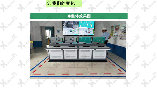 0200160500-三天一層樓輔導(dǎo)總結(jié)報(bào)告(化學(xué)藥品原料藥制造)_33