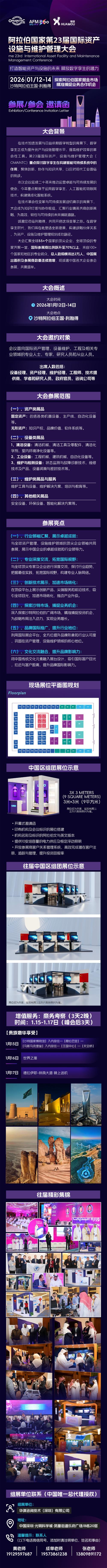 微信圖片_20251120181553_379_13(1) 微信圖片_20251120181553_379_13(1)